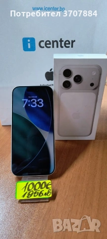 Apple iPhone 17 Pro 256GB Silver  , снимка 2 - Apple iPhone - 53948717