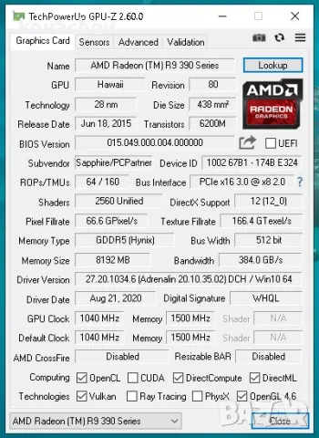 Fujitsu Celsius R570-2 Dual CPU, снимка 4 - Работни компютри - 46984203