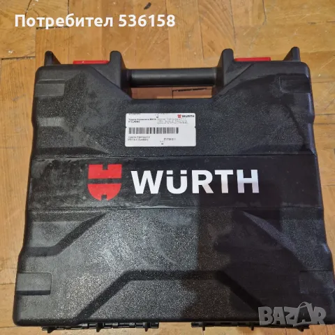 Бормашина Wurth EDI13-Clasic, снимка 3 - Бормашини - 47682142