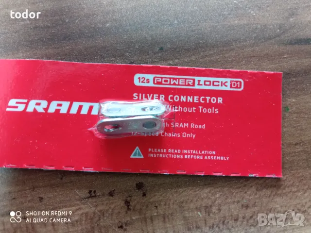 за 12 скорости, снимка 2 - Части за велосипеди - 49958640