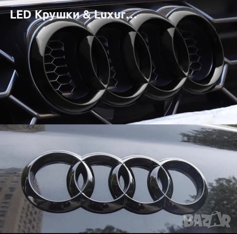 Предна Емблема Audi Черен Пиано Лак, снимка 5 - Аксесоари и консумативи - 46081362