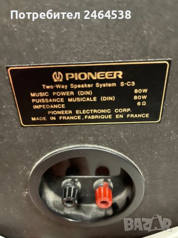 Тонколони Pioneer s-c3, снимка 4 - Тонколони - 45423029