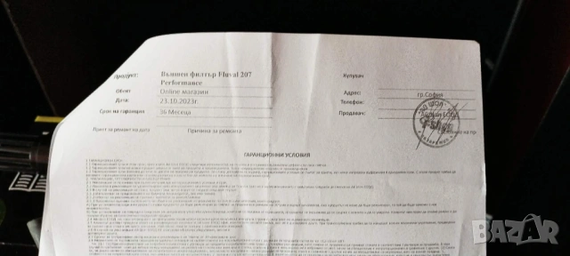 Външен филтър Fluval 207 Performance, снимка 7 - Оборудване за аквариуми - 54230150