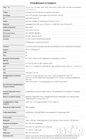 Глобален OnePlus 15 Dual sim 5G Oxygen OS , 7300mAh батерия от Get Mobile , снимка 10 - Телефони с две сим карти - 50794269