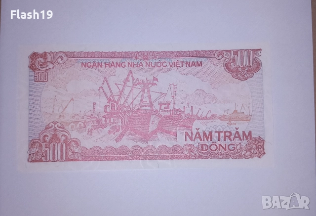 Виетнам 500 донги 1988 UNC, снимка 2 - Нумизматика и бонистика - 51872080