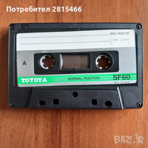 TOYOTA SF60 аудио касета, снимка 2 - Аудио касети - 52095279