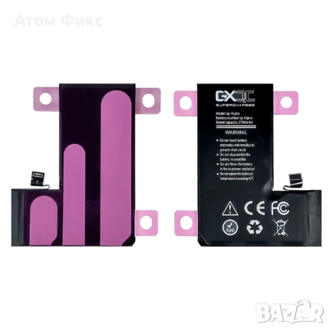 Батерия GXQC Supercharged за APPLE iPhone 16 Pro подсилена (3800mAh)