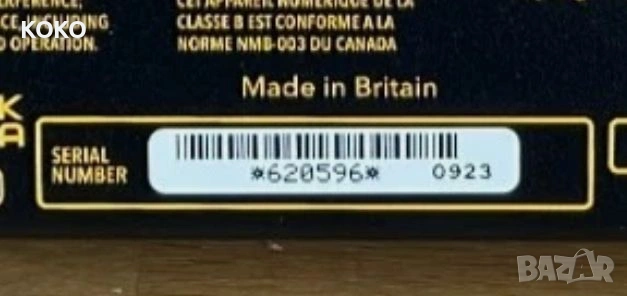 Roksan Blak  - 2024г., снимка 4 - Ресийвъри, усилватели, смесителни пултове - 53207564