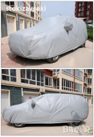 Покривало за кола от PEVA материал 