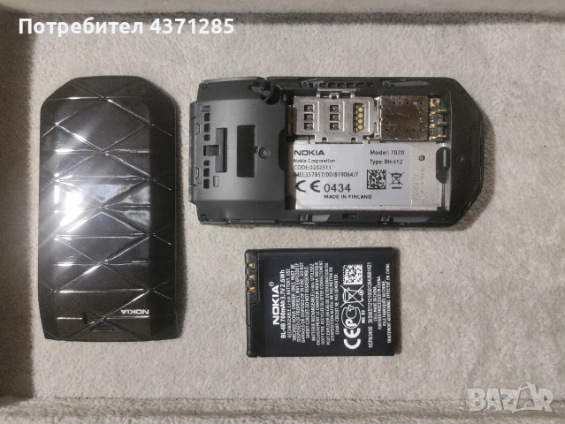 nokia7070 prism, снимка 12 - Nokia - 53225915