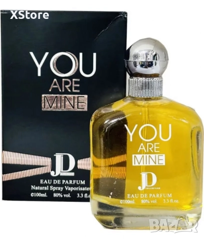 Парфюм за мъже You Are Mine EDP 100ml, снимка 3 - Мъжки парфюми - 52513142