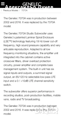 Genelec 7070A subwoofer 12', снимка 7 - Тонколони - 47646762