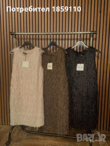 дамска рокля 