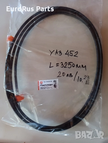 Жило километраж УАЗ 452