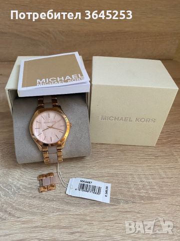 Michael Kors MK4294 часовник, снимка 1 - Дамски - 46145288