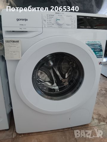 ПЕРАЛНЯ GORENJE SLIM, снимка 2 - Перални - 46493819