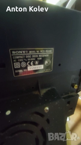 Sony hcd rg 440, снимка 2 - Аудиосистеми - 53741430