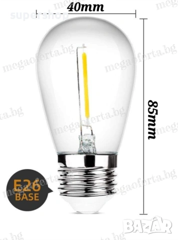 Светлинна Верига 10м. с 20Бр. Външни Нечупливи Лед Крушки за Декорация, снимка 5 - Външни лампи - 54155770