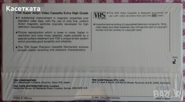 Видеокасета VHS TDK Super avilyn EHG E-180, снимка 2 - Плейъри, домашно кино, прожектори - 53884513