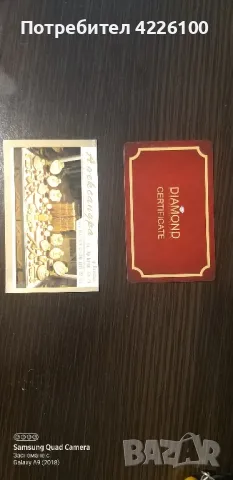 Пръстен с брилянт , снимка 2 - Пръстени - 50417845