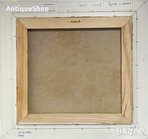 Пролет, стара къща, картина, масло, Найден, Найденов, художник, Ловеч, снимка 2 - Други ценни предмети - 52623260