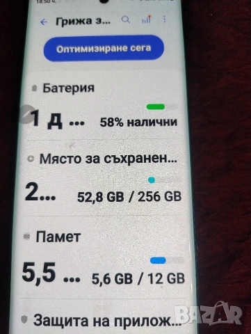 Самсунг 10+ 12.256 Гб, снимка 5 - Samsung - 53966028
