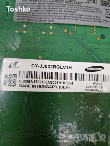 SAMSUNG UE32J5200AW MAIN BN41-02360B BN94-08318A TCON BN4102111A BN95-02146B PANEL CY-JJ032BGLV1H, снимка 5 - Части и Платки - 53999515