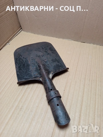 Соц Стара Военна Лопата За Окопи. НОМЕР 661., снимка 3 - Антикварни и старинни предмети - 53329106