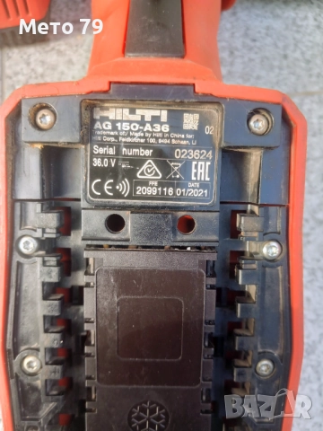 Hilti AG 150-A36 Ъглошлайф Хилти , снимка 9 - Други инструменти - 51893349