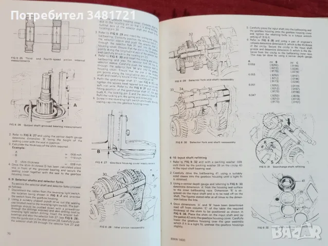 БМВ 1600 - ръководство за ремонт / BMW 1600 Owners Workshop Manual BMW 1600, 1600-2, 1600TI/ 1966-73, снимка 6 - Енциклопедии, справочници - 48760520