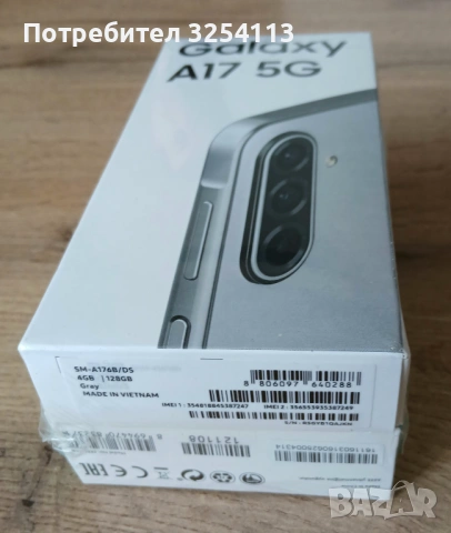 Samsung Galaxy A17 24м. Гаранция + слушалки