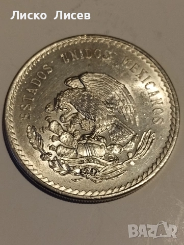 Мексико 5 песос 1948г., снимка 10 - Нумизматика и бонистика - 54057399