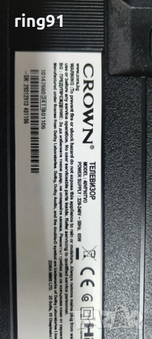 Main board - 17MB181R 130624R1 TV Crown 40VF90TVO , снимка 4 - Части и Платки - 54123543