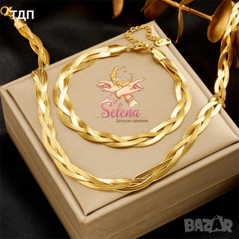 Комплект от медицинска стомана колие и гривна "Плетеница" , снимка 2 - Колиета, медальони, синджири - 53677991