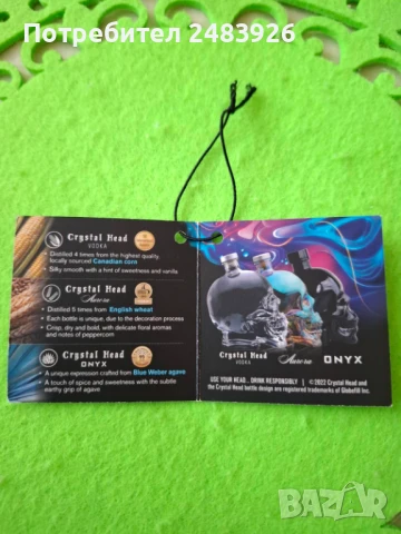 Бутилка от Crystal HEAD V0DKA с форма на череп, снимка 3 - Колекции - 50901711