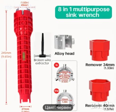 Мултифункционален гаечен ключ 8 в1 тръбен ключ за трудно достъпни места тръбен гаечен , снимка 5 - Ключове - 45318670