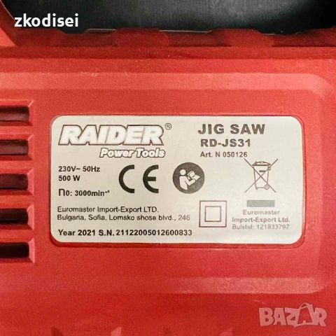 Зеге RAIDER RD-JS31, снимка 2 - Други инструменти - 51285341