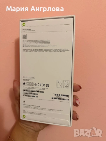 iPhone 17 Pro Max 1TB - Чисто нов, снимка 2 - Apple iPhone - 53526967
