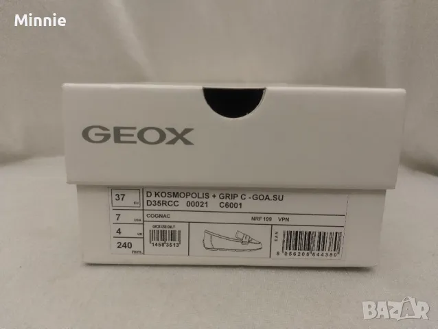 Geox D Kosmopolis Grip C D35RCC мокасини, снимка 7 - Дамски ежедневни обувки - 50259031