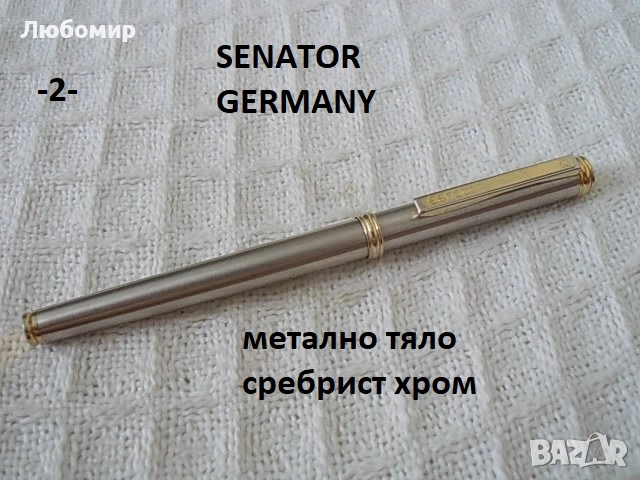 Стари автоматични писалки - списък, снимка 2 - Антикварни и старинни предмети - 52095944