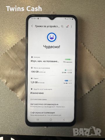 Samsung Galaxy A13 128GB - Перфектен, снимка 4 - Samsung - 45650726