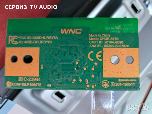 Wi-fi модул DHUR-SY63 / 1-005-419-14 ,TV SONY KD-55X75WL