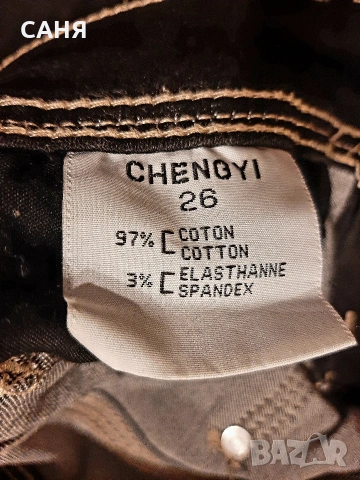 Супер,дебело,ватирано долнище и нови слим 7/8 дънки, снимка 3 - Спортни екипи - 53128257