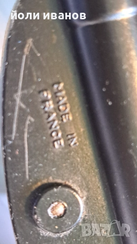 Mitchell Garsia 300-made in France, снимка 3 - Макари - 51561065