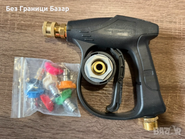 Нов Високонапорен пистолет за водоструйка с комплект дюзи за миене дом кола