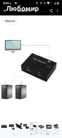 VGA 2 входа 1 изход 1 порт VGA превключвател, VGA адаптер за споделяне на видео 2 входа 1 изход , снимка 14 - Други - 51493638