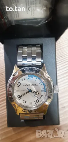 Амфибия (Восток)- автомат