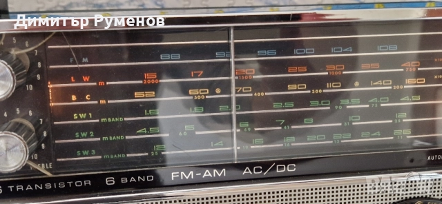 Радио/транзистор Silver 17AF-29D, снимка 8 - Радиокасетофони, транзистори - 52509178