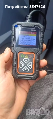 Многоезичен Автомобилен диагностичен инструмент OBD2 скенер