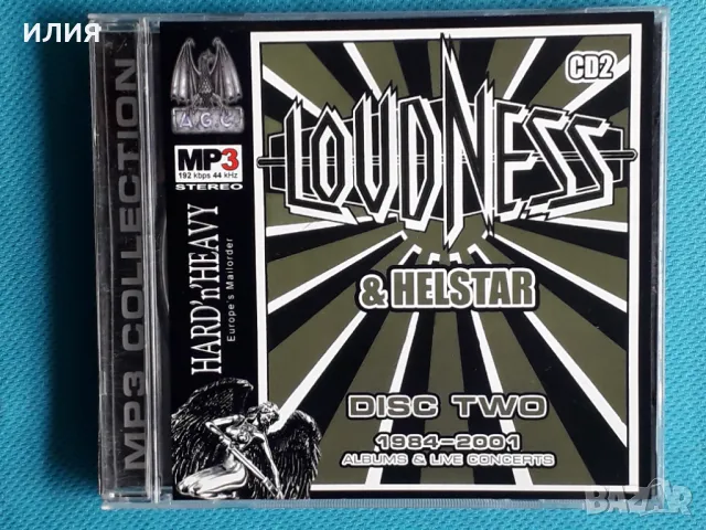 Loudness(Heavy Metal)(3CD)(Формат MP-3), снимка 1 - CD дискове - 49009853